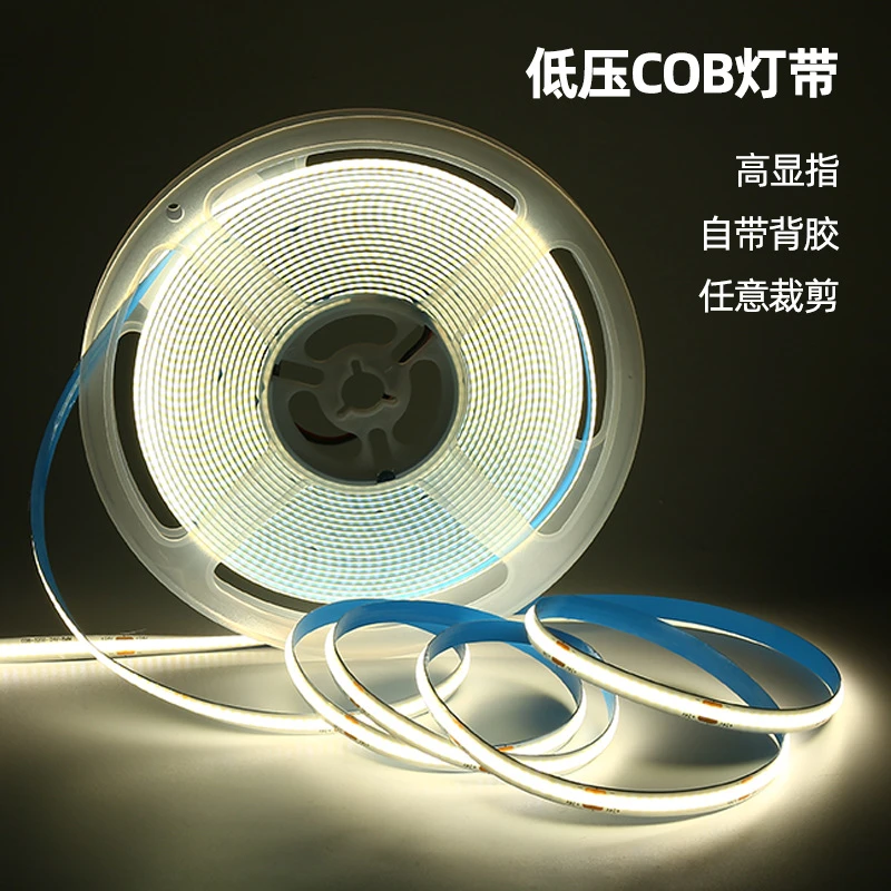 cob灯带低压自粘吸顶家用室内吊顶线条灯智能三色led灯条灯带猫