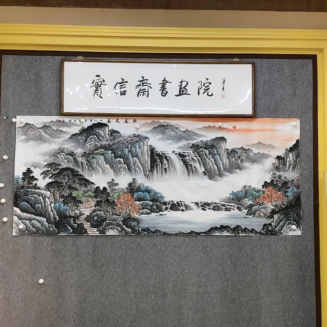【闪购商品】书法一