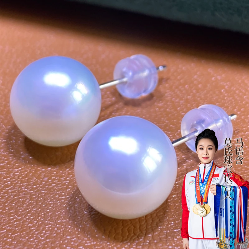 莫氏澳白天然海水珍珠素耳钉 18k金白色秋天百搭气质强光时尚耳饰