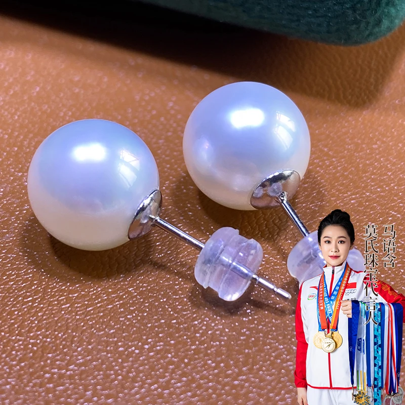 莫氏澳白海水珍珠素耳钉18k金镶嵌经典简约百搭精致多样性发货