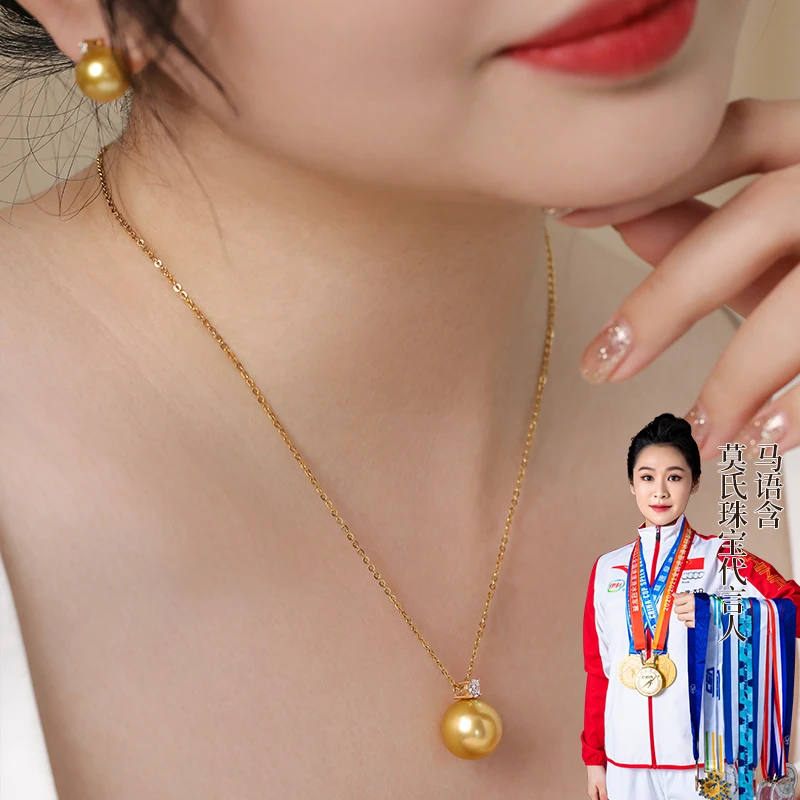 莫氏南洋金珠戴妃款吊坠18k金天然海水珍珠秋天百搭气质坠链金色