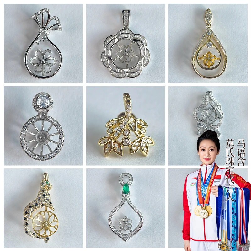 莫氏珠宝优选定制海水珍珠吊坠银配件专拍链接气质时尚甄选定制款