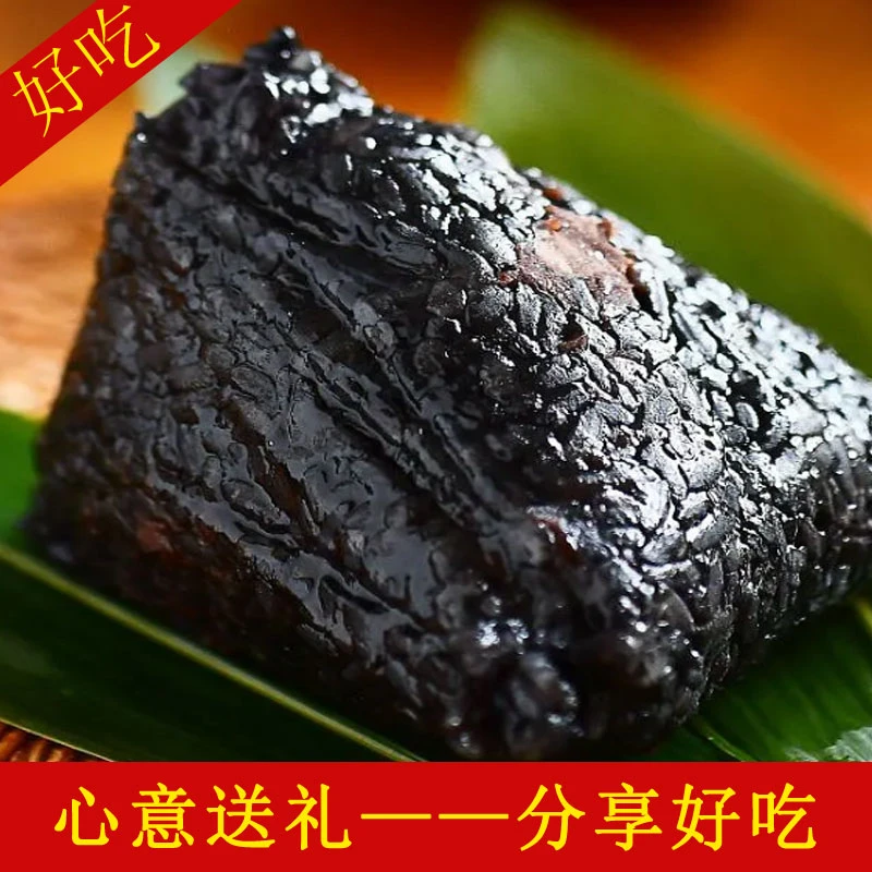 恰管家新鲜手工乌米粽子原味乌饭粽子现做黑米粽大160克一袋2个装