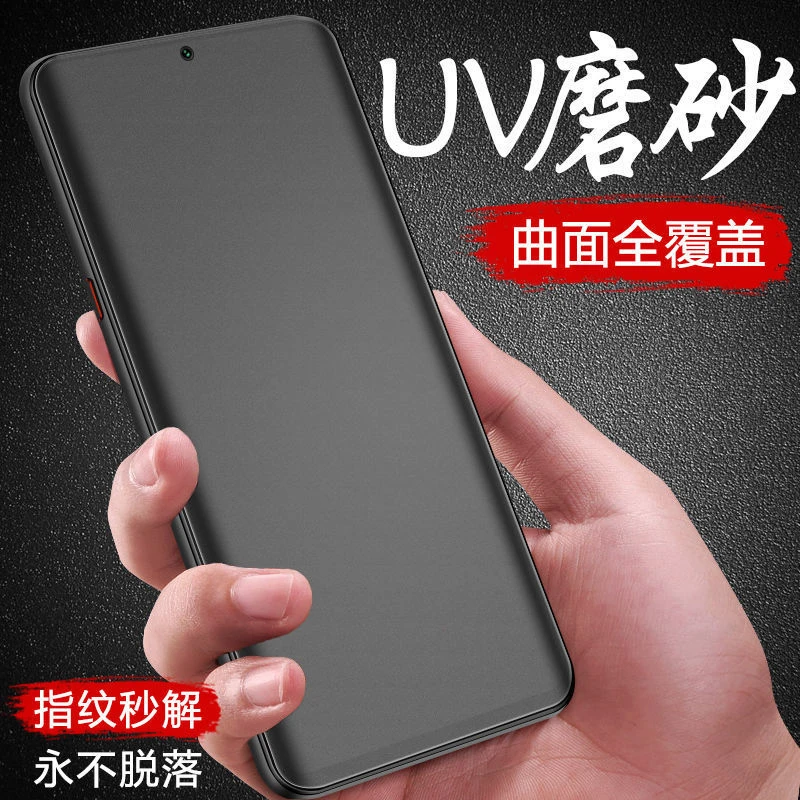 iqoo11pro磨砂钢化膜曲面屏vivoiqoo11pro手机防指纹iq0011磨砂膜