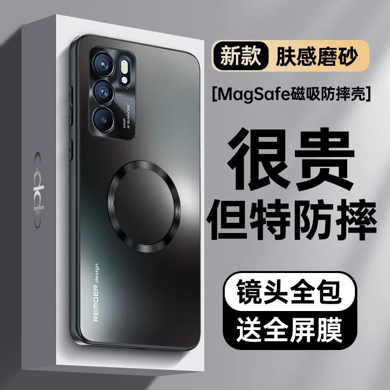 适用opporeno6手机保护壳reno6pro镜头全包保护套reno6pro+新款超