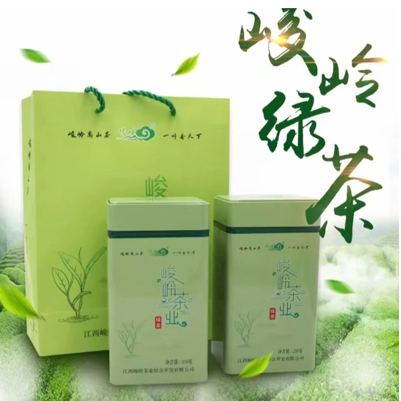 峻岭赣南高山云雾茶江西上犹浓香耐泡绿茶办公茶醇厚滋味品牌接待