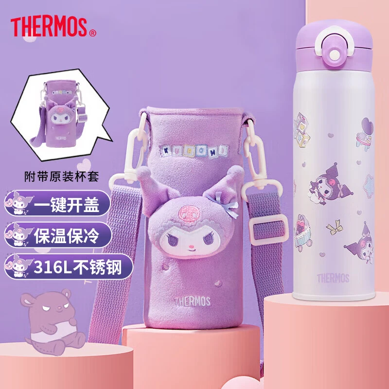 膳魔师保温杯316L不锈钢可爱便携水杯酷洛米系列二代带杯套直饮杯