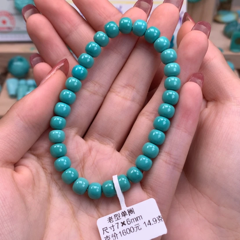 【闪购商品】绿松石老型手串未镶嵌