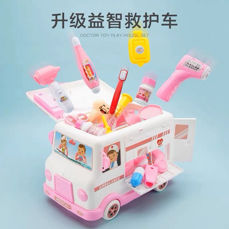 儿童医生玩具救护车模型听诊器宝宝过家家护士医药箱玩具益智套装