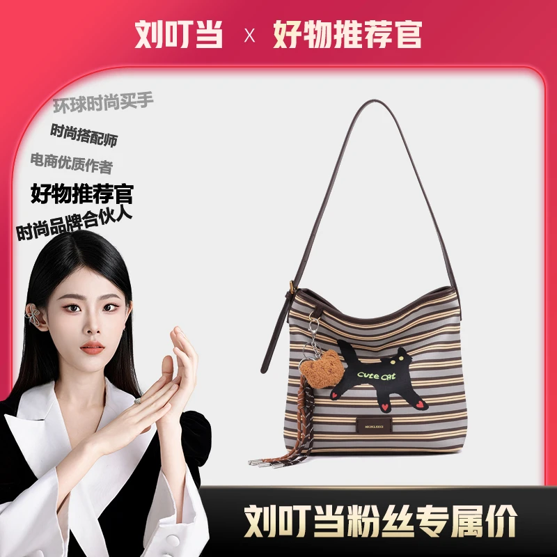 【刘叮当甄选】时尚休闲百搭女士经典单肩托特包JL24114220褐棕