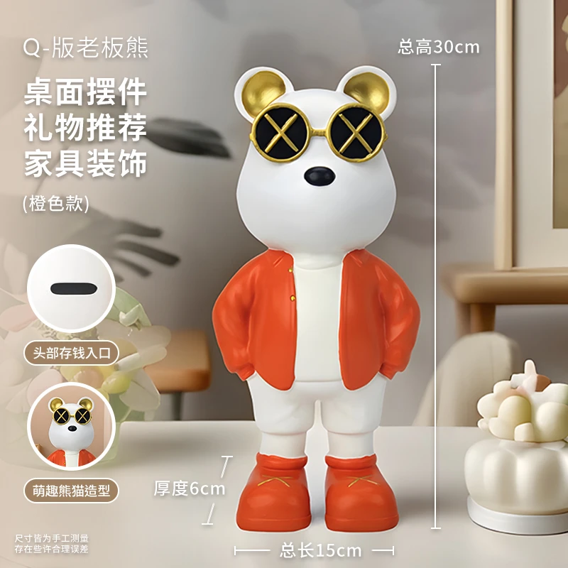 摆件家居客厅装饰品老板熊桌面玄关柜摆件橙色潮玩乔迁新居装1529