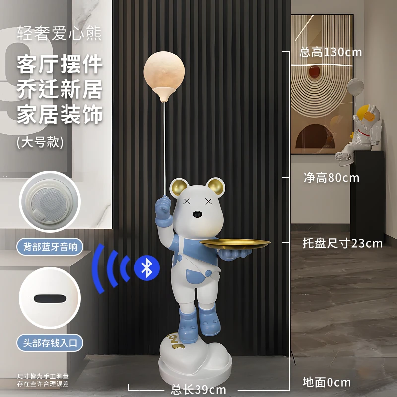 装饰品大型电视柜电视柜旁边摆件爱心熊大号落地高颜值摆件