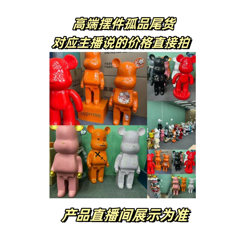 【S】举灯熊孤品摆件对应价格拍送礼高端树脂摆件家居摆件工艺品