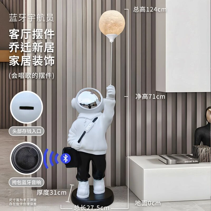 轻奢白色宇航员暖光灯蓝牙音响客厅落地摆件悬空电视柜装饰工艺品