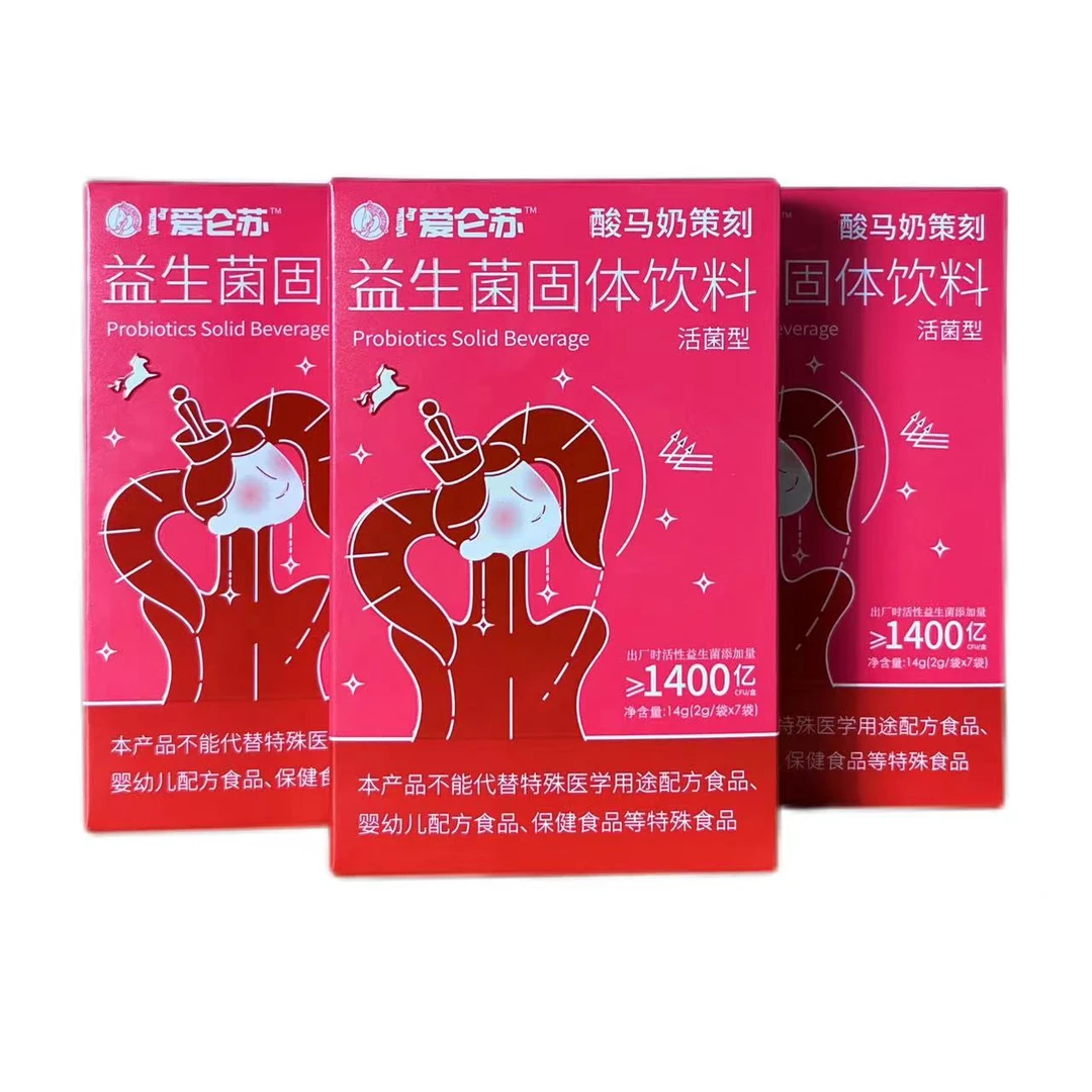 【市场部专属】酸马奶策刻女士益生菌
