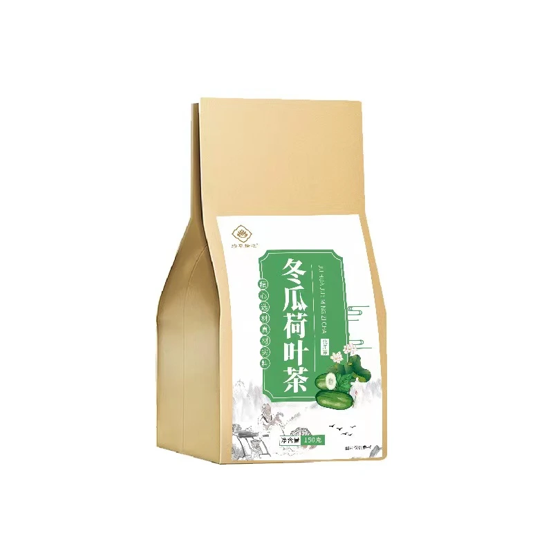 【布总专属】冬瓜荷叶茶
