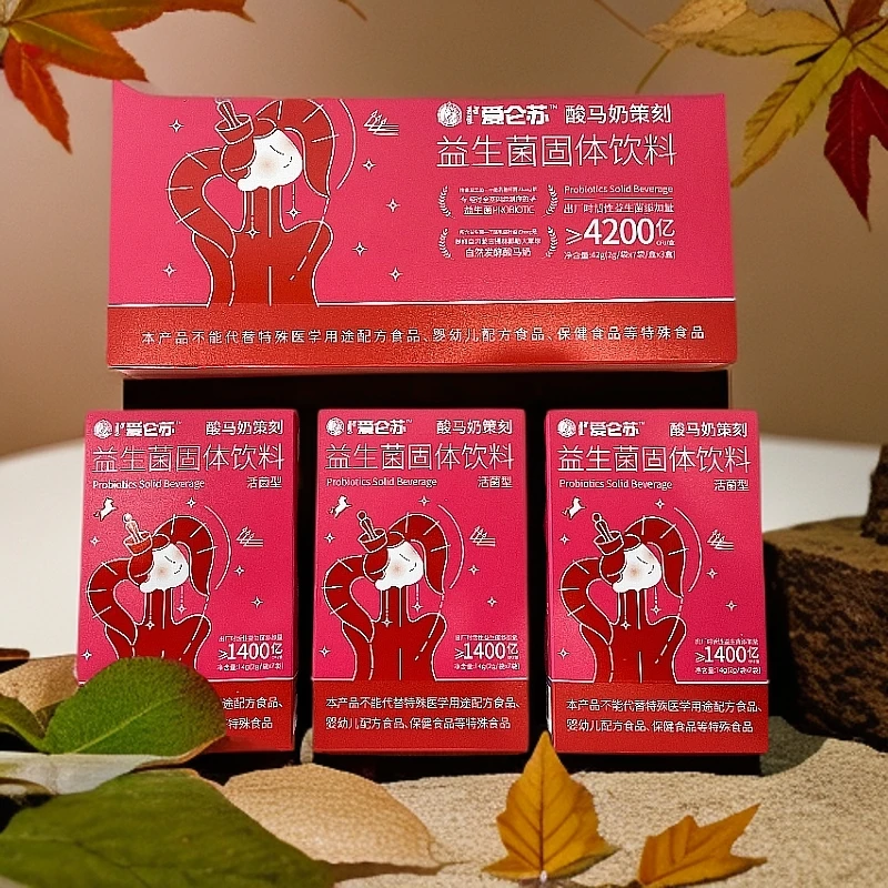 【特日格勒专属】酸马奶策刻益生菌2