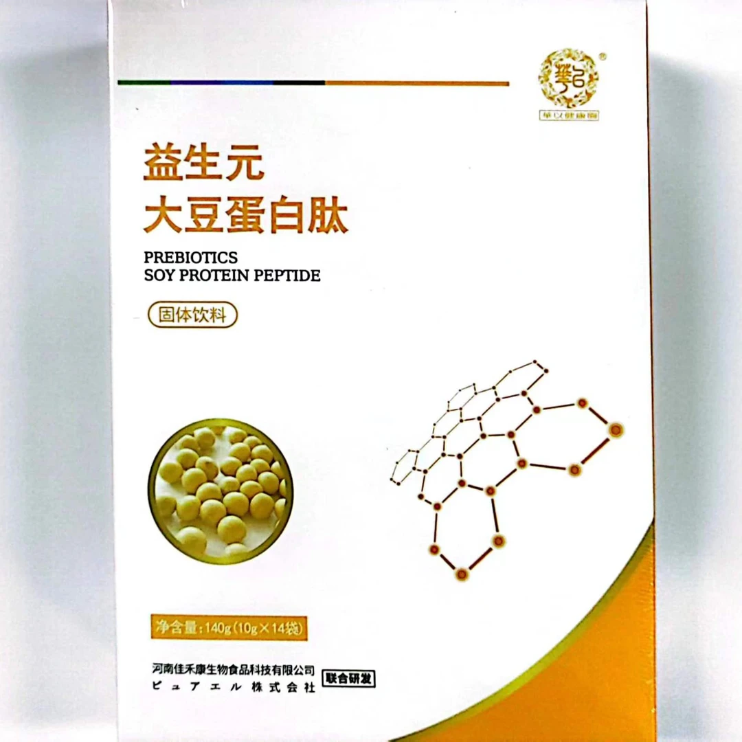双11【莎莎专属】大豆肽