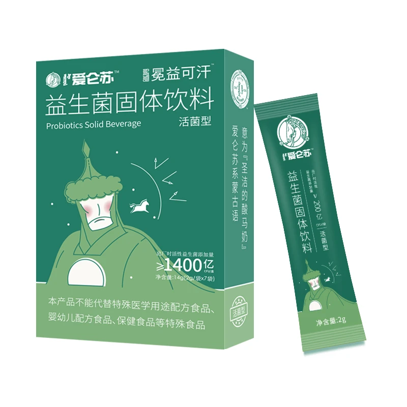 【阿伊拉贡专属】爱仑苏冕益可汗益生菌4小盒