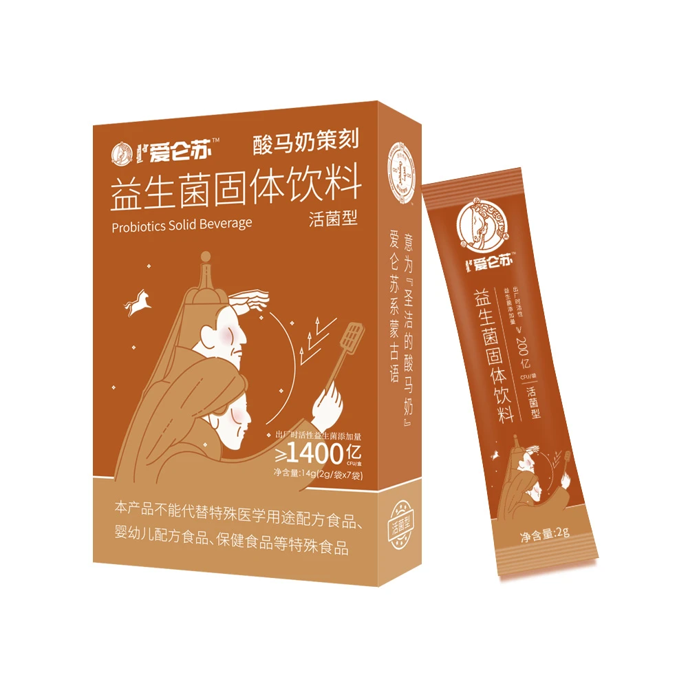【海日专属】家庭通用款益生菌9
