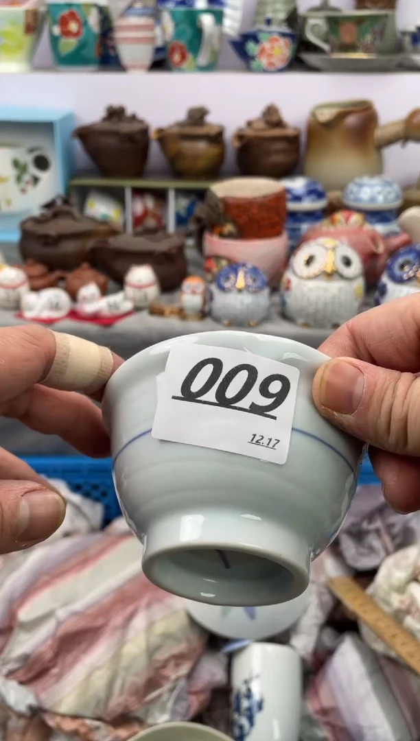 【闪购商品】密胺杯009