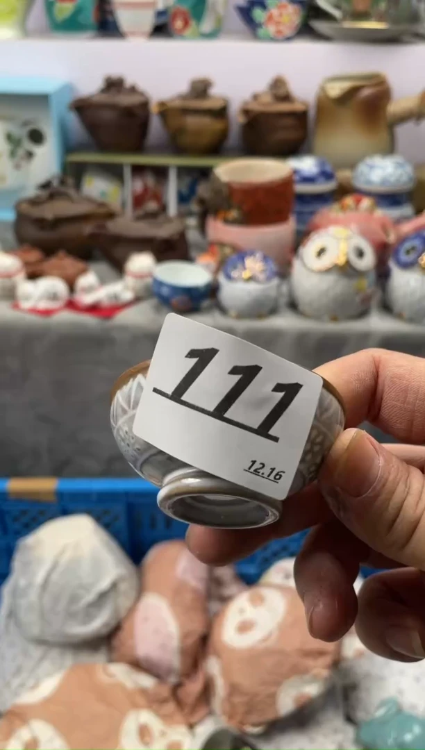 【闪购商品】密胺杯111
