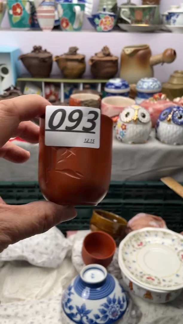 【闪购商品】密胺杯93