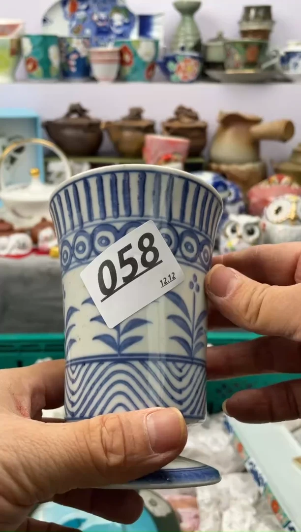 【闪购商品】密胺杯58