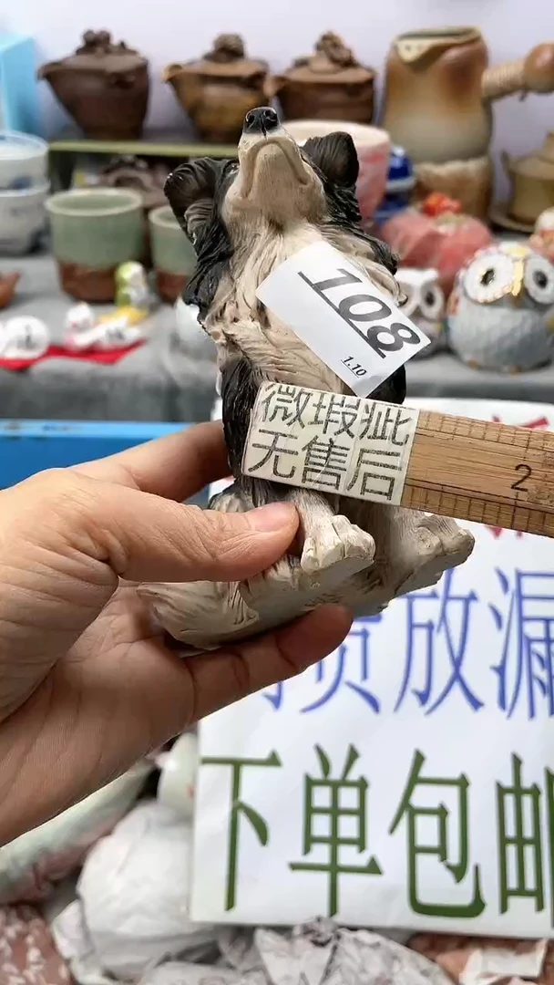 【闪购商品】瓷瓷片108