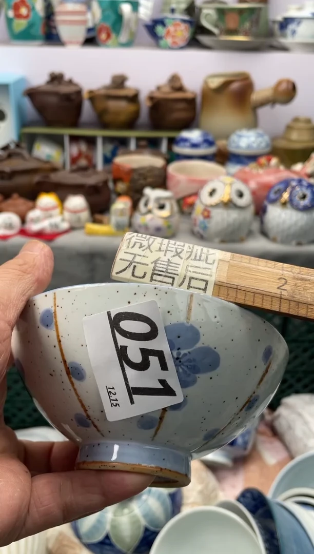 【闪购商品】瓷杯051
