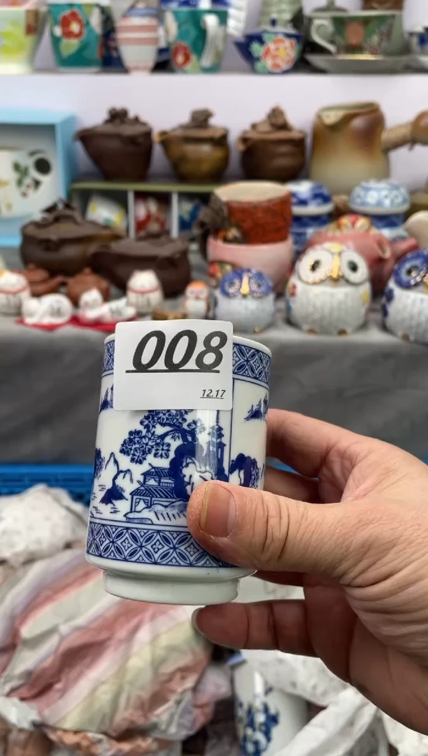 【闪购商品】密胺杯008