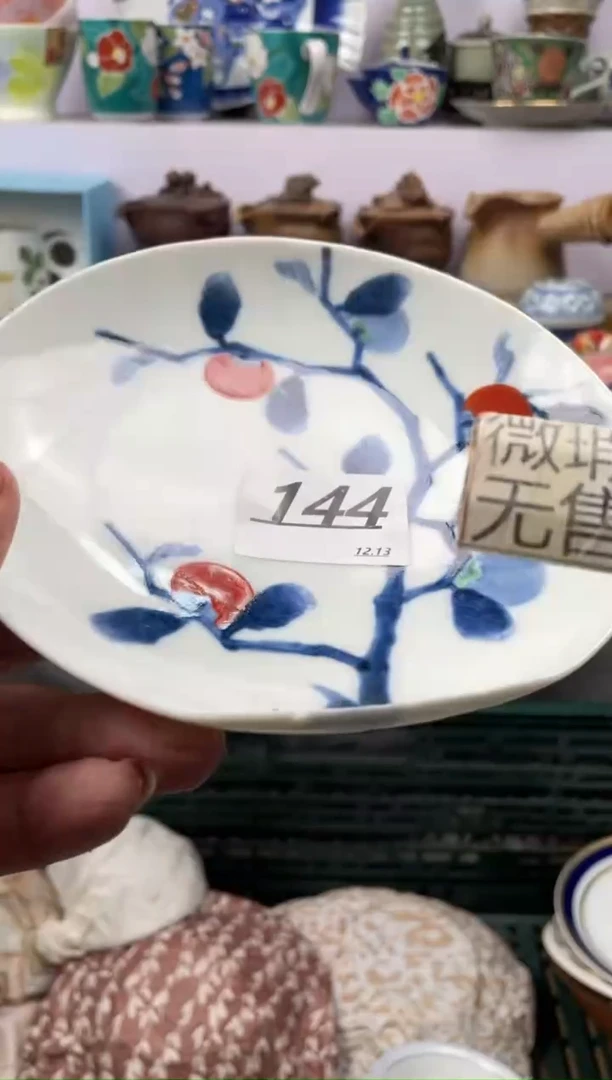 【闪购商品】密胺杯144