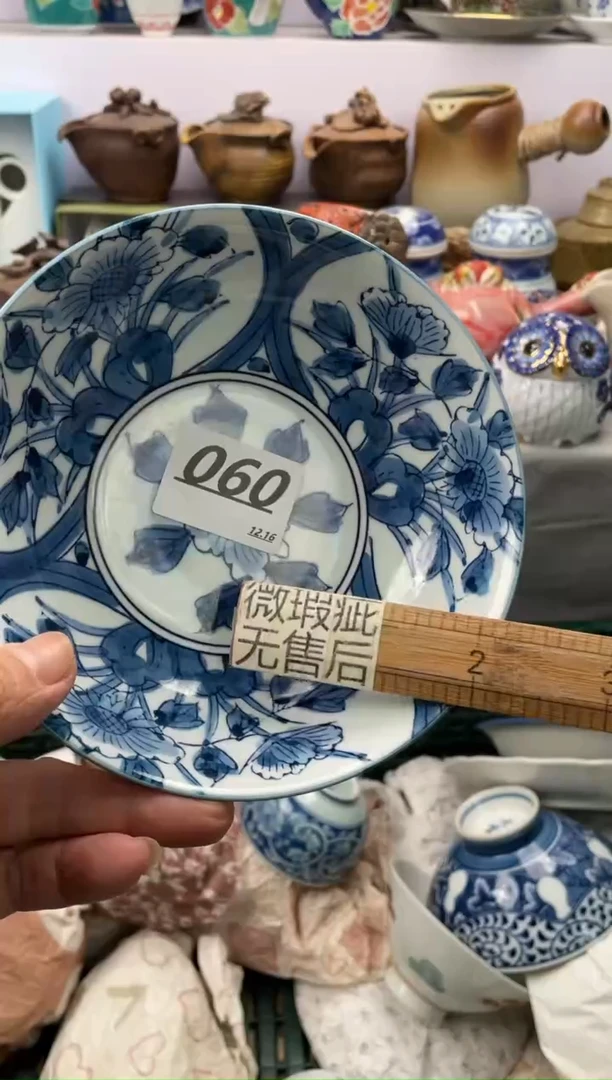 【闪购商品】瓷杯060