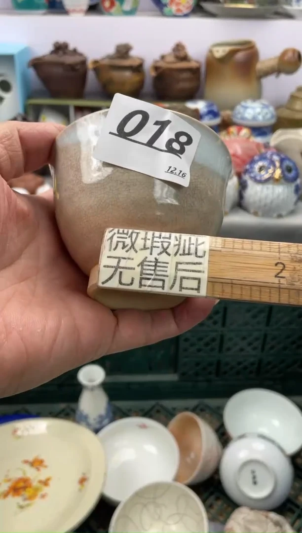 【闪购商品】瓷杯18