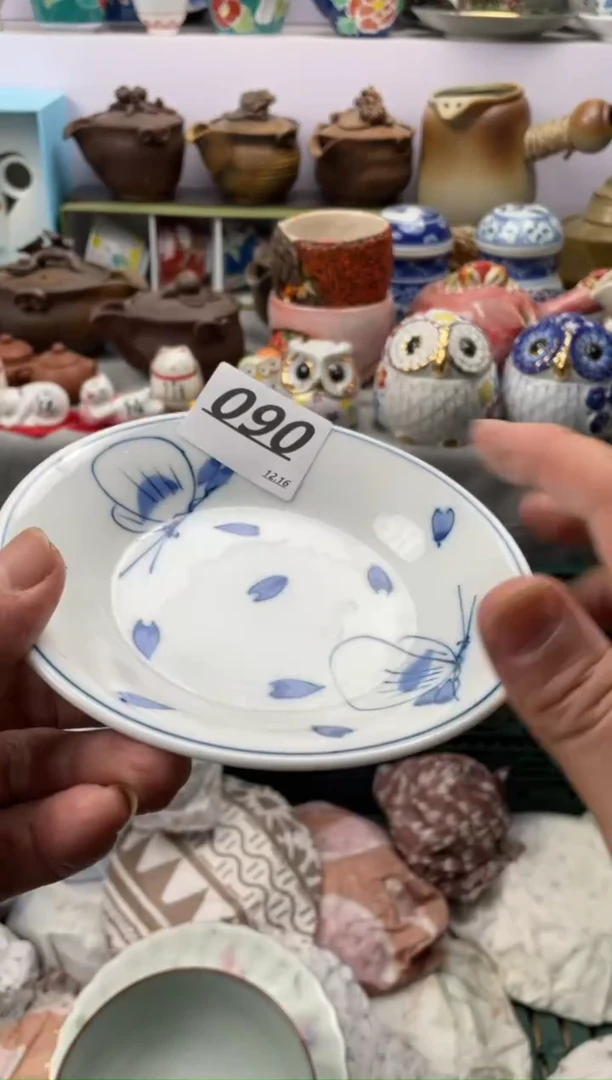 【闪购商品】密胺杯90