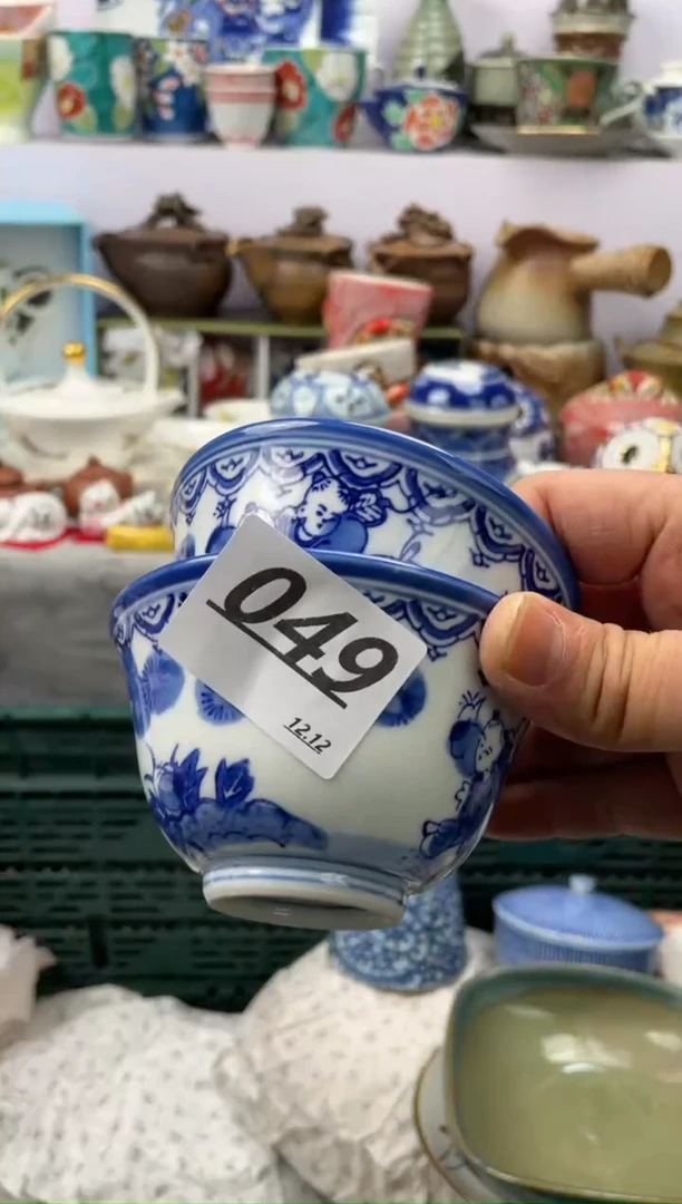【闪购商品】密胺杯49
