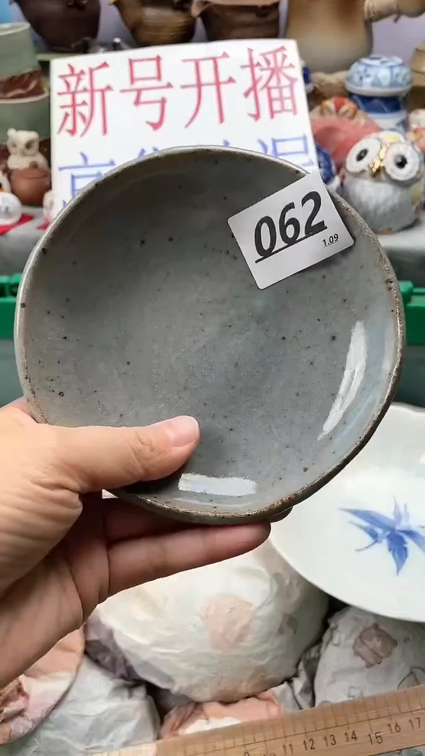 【闪购商品】瓷瓷片62