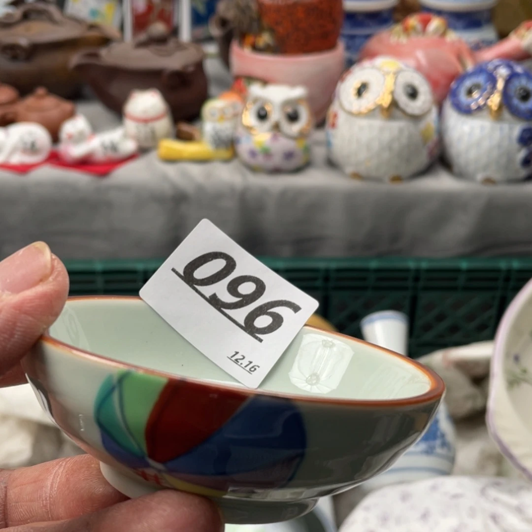 【闪购商品】密胺杯O*多
