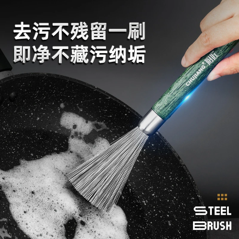 不锈钢锅刷厨房专用家用钢丝刷洗杯子清洗神器洗锅刷子长柄清洁刷
