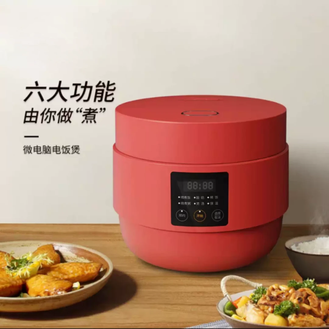 E309# 家用3L多功能微电脑智能电饭煲预约保温