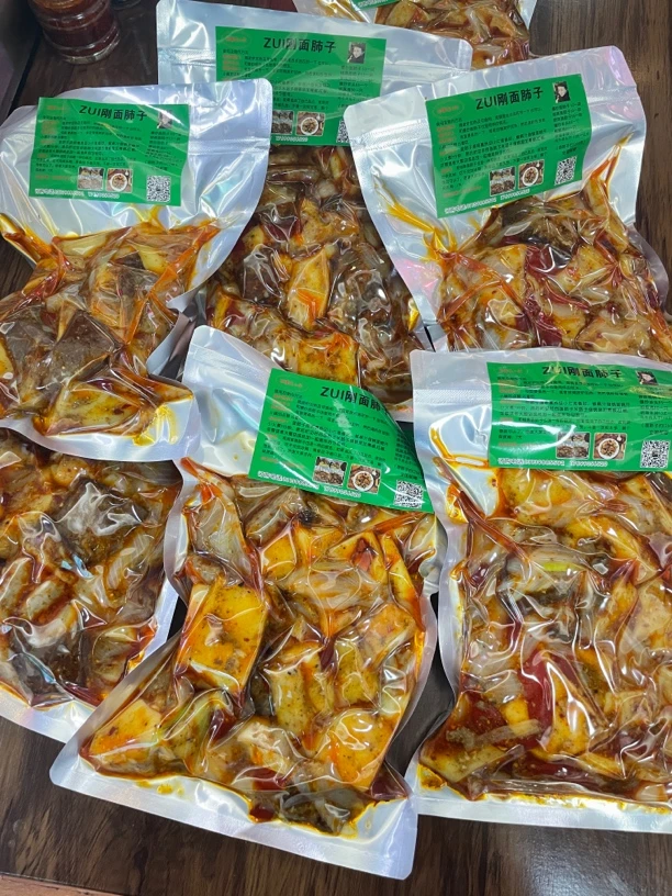 最刚面肺子 含面肺子 米肠子 带料包 地方特色小吃包邮
