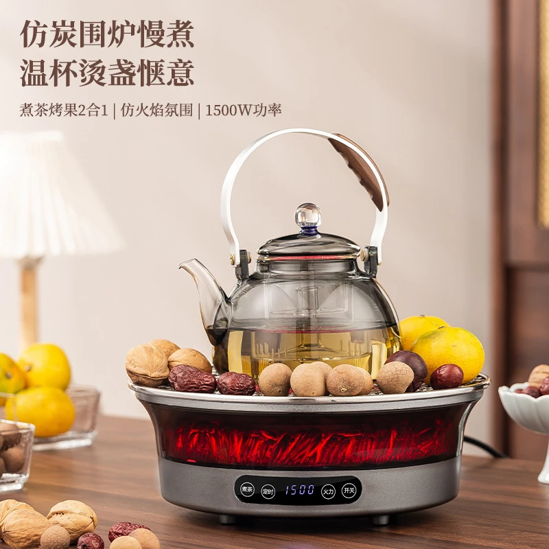 雅功围炉煮茶电陶炉家用小型茶炉多功能电茶炉烤火炉定时温控