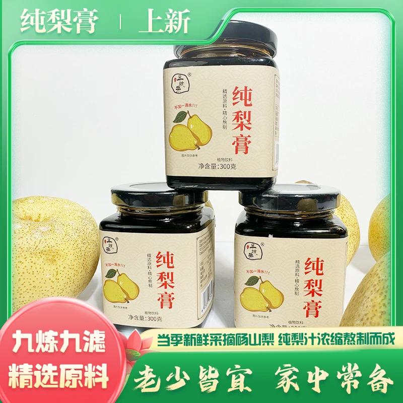 半坡朱精选原料精心熬制不加一滴水纯梨膏