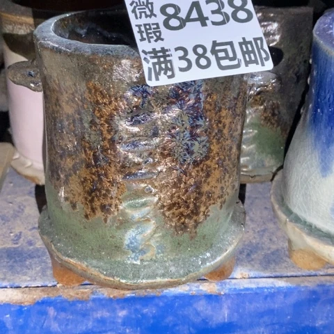 罐8438 微瑕38包邮景德镇陶瓷