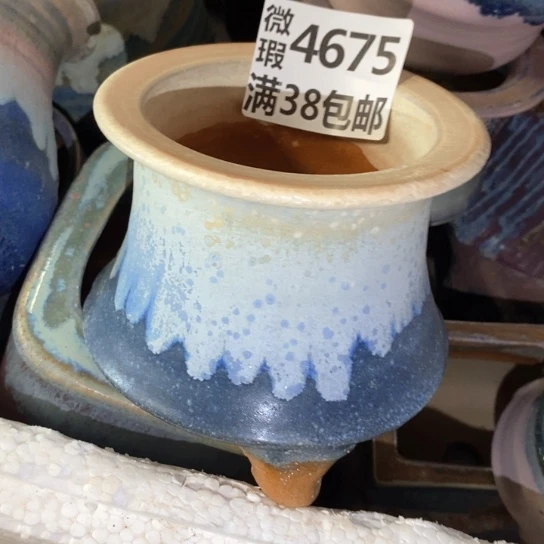 罐4675 微瑕38包邮景德镇陶瓷