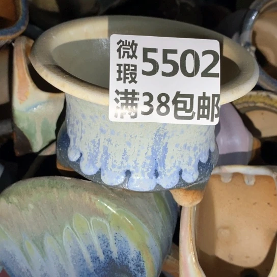 罐5502 微瑕38包邮景德镇陶瓷