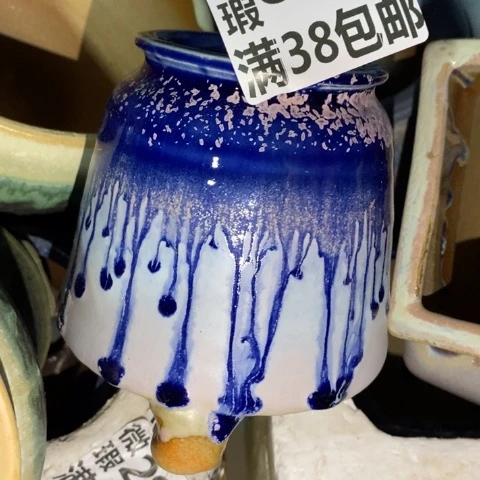 罐8459 微瑕38包邮景德镇陶瓷