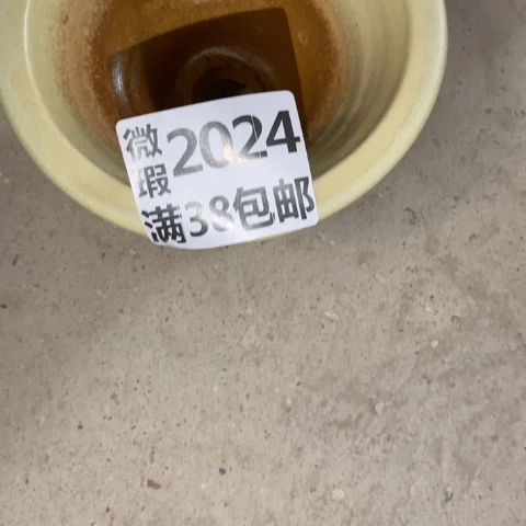 罐甜**i2024 微瑕38包邮景德镇陶瓷