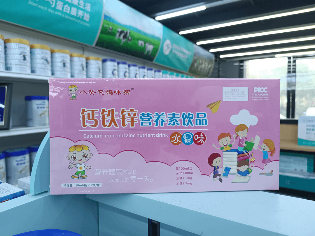 钙铁锌营养素饮品12瓶