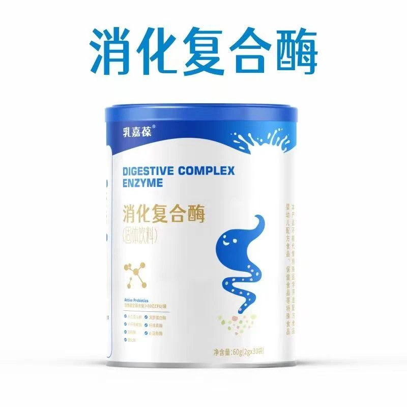 乳嘉葆消化复合酶